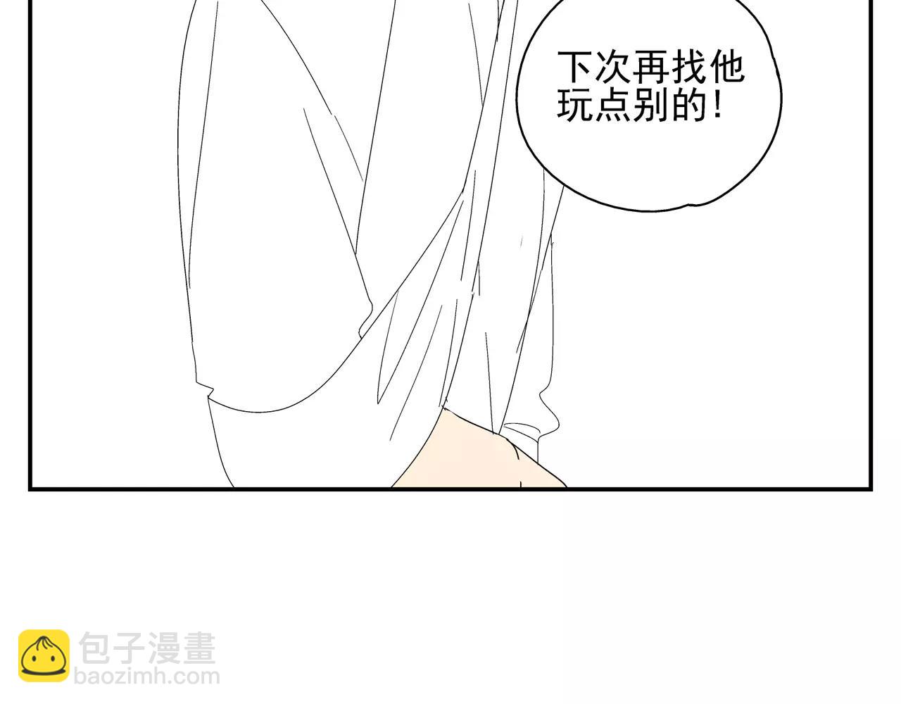 第50话 牺牲(1/2)-第50话