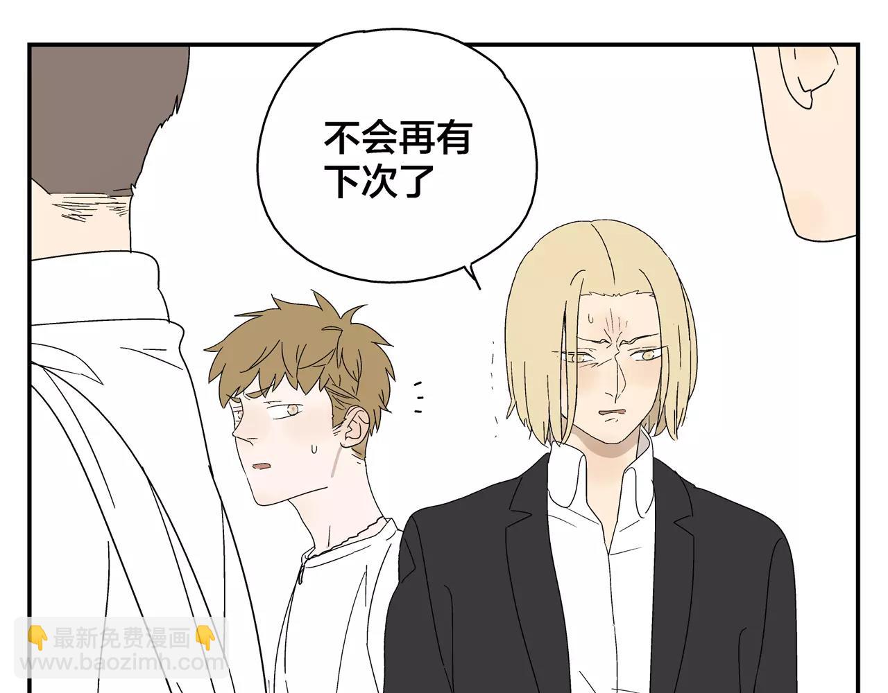 第50话 牺牲(1/2)-第50话