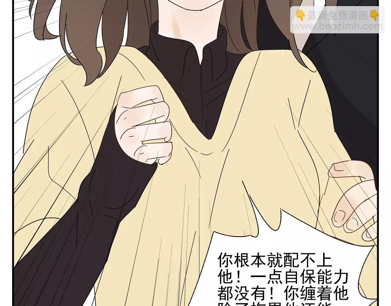 第50话 牺牲(1/2)-第50话