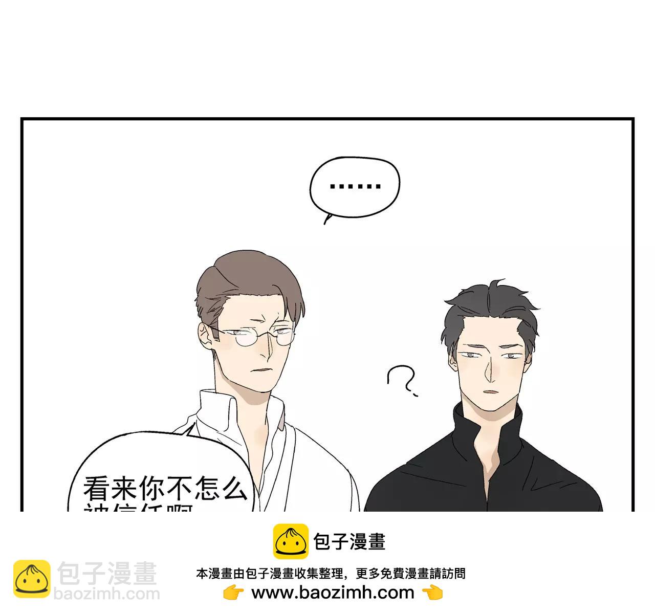 第50话 牺牲(1/2)-第50话