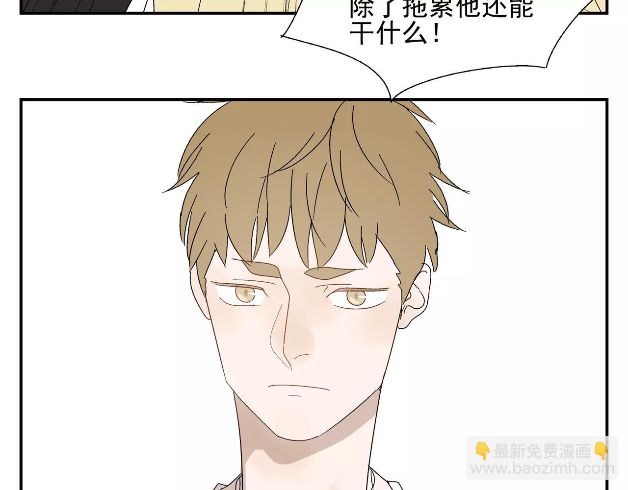 第50话 牺牲(1/2)-第50话