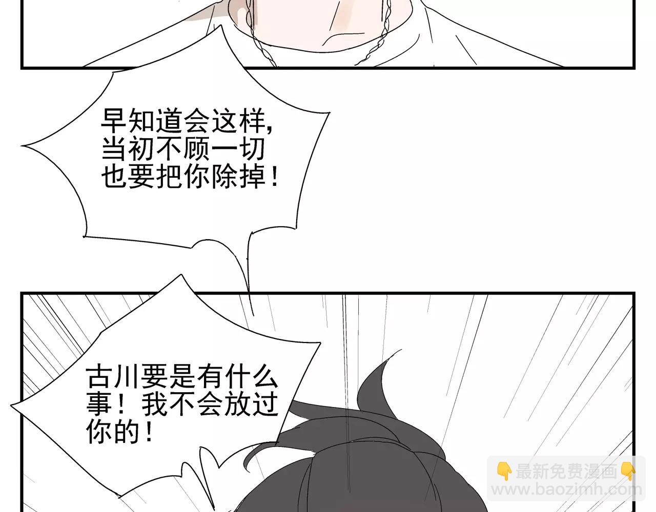 第50话 牺牲(1/2)-第50话