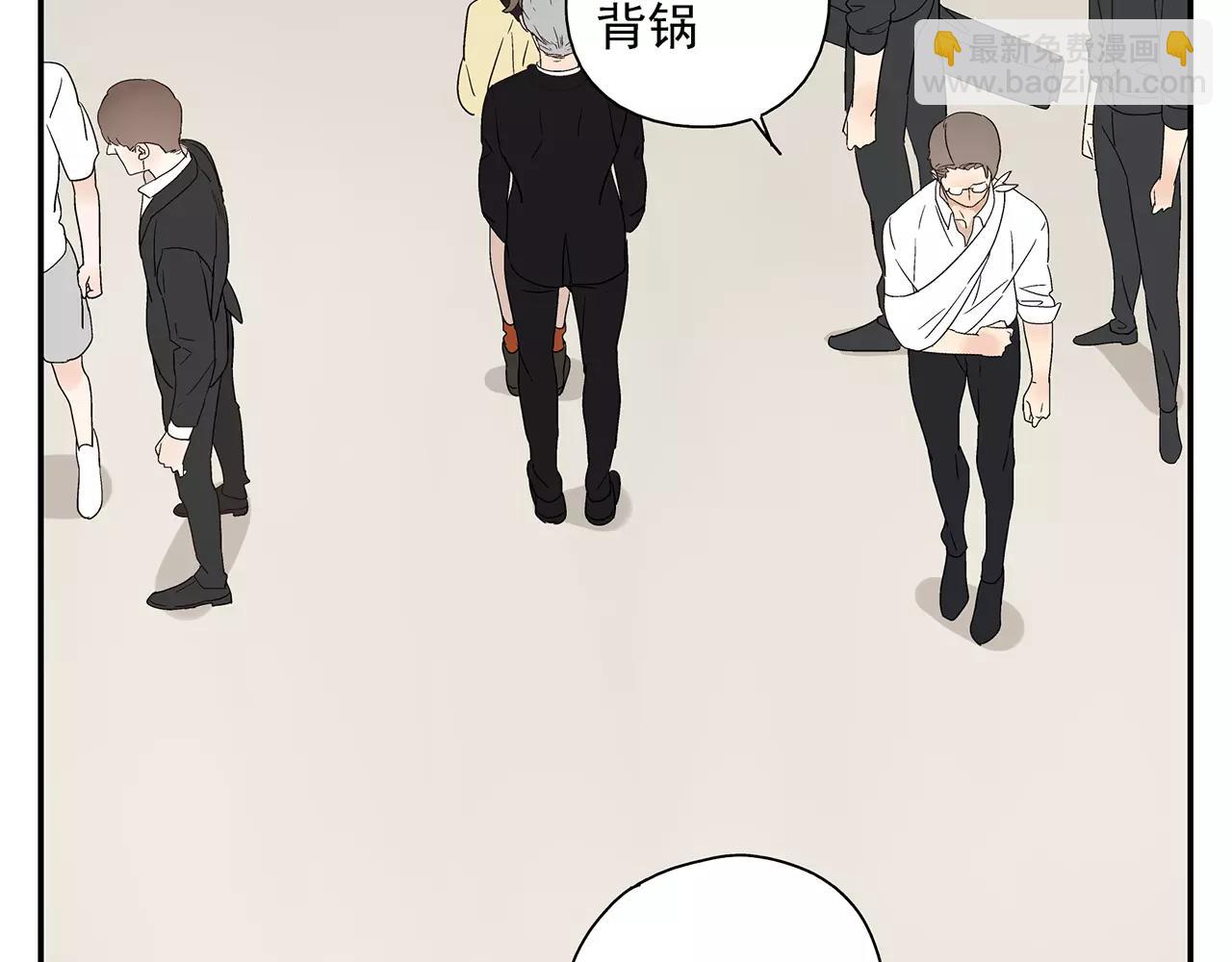 第52话 爱情抉择(1/2)-第52话