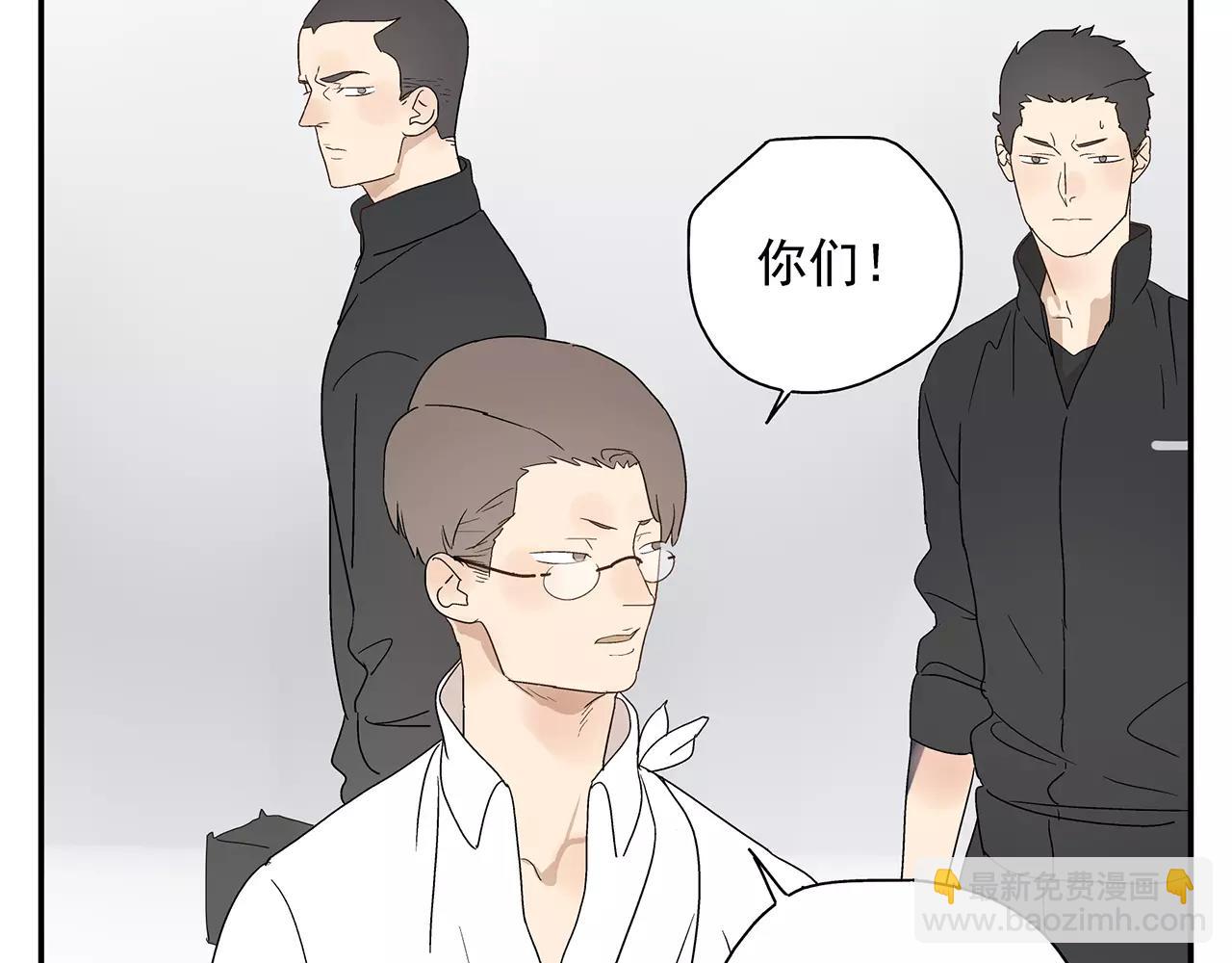 第52话 爱情抉择(1/2)-第52话