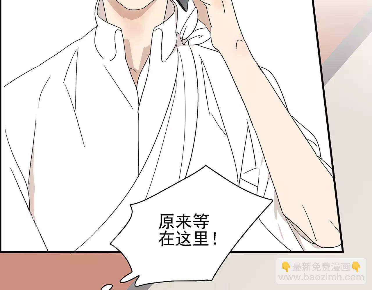 第52话 爱情抉择(1/2)-第52话