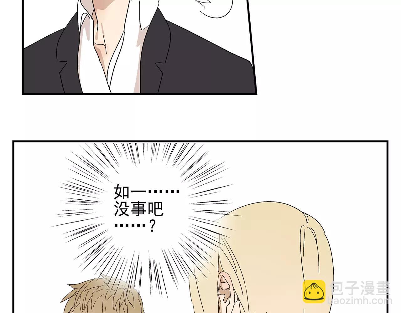 第52话 爱情抉择(1/2)-第52话