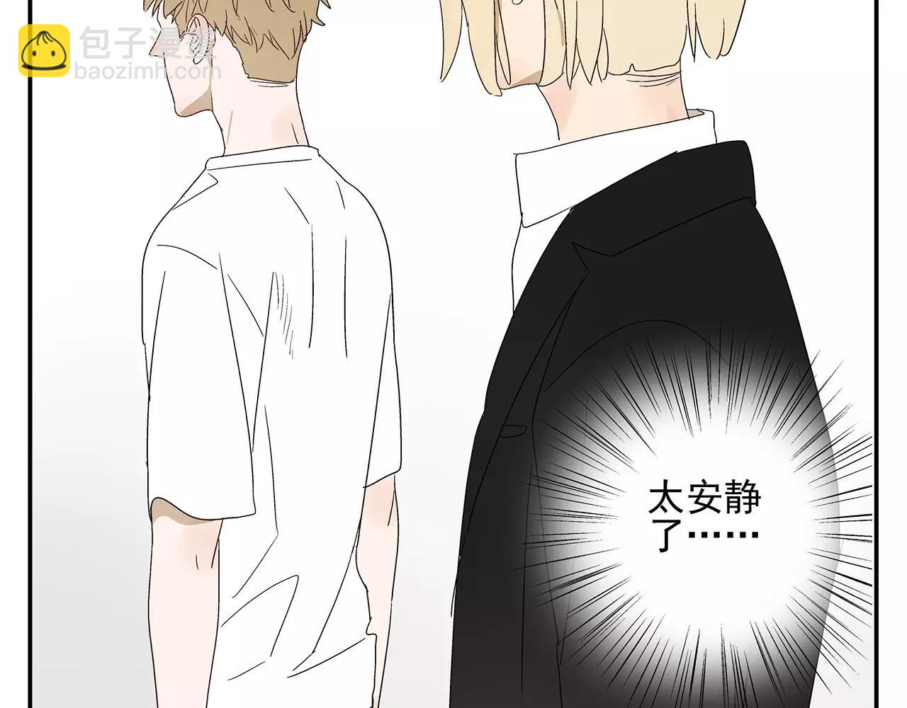 第52话 爱情抉择(1/2)-第52话