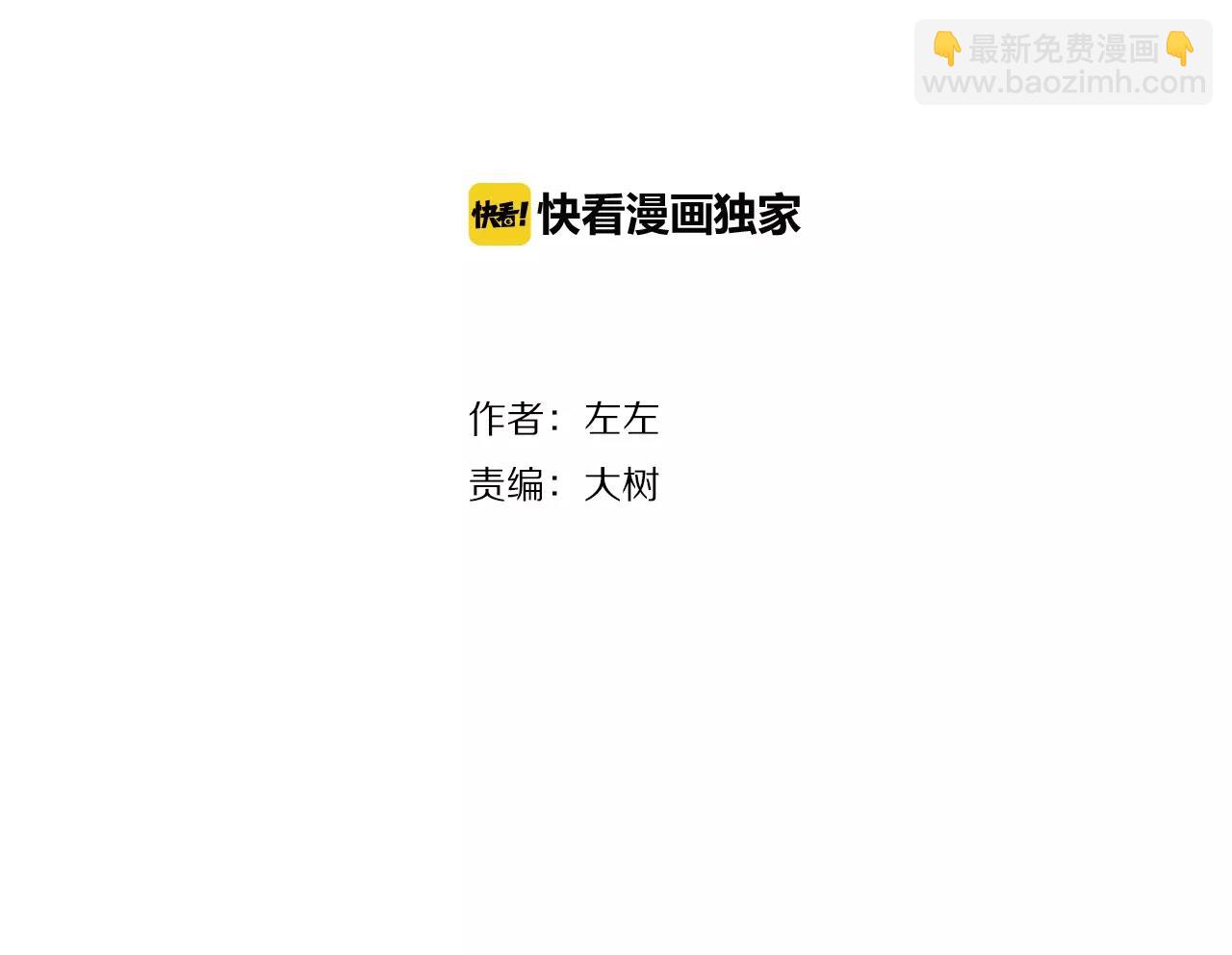 第52话 爱情抉择(1/2)-第52话