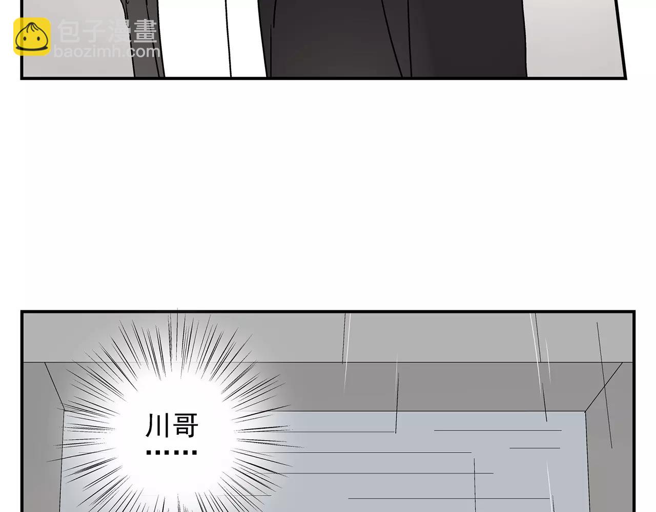 第52话 爱情抉择(1/2)-第52话