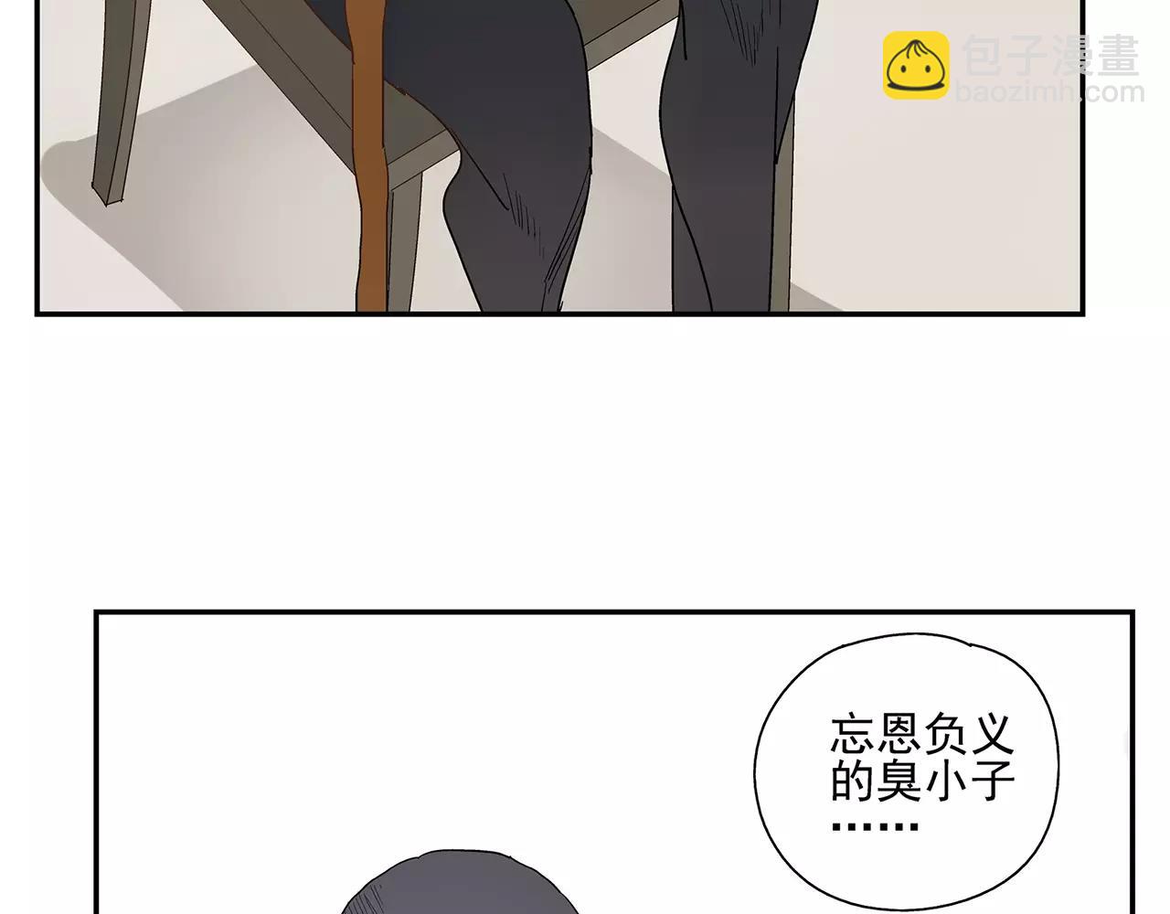 第52话 爱情抉择(1/2)-第52话