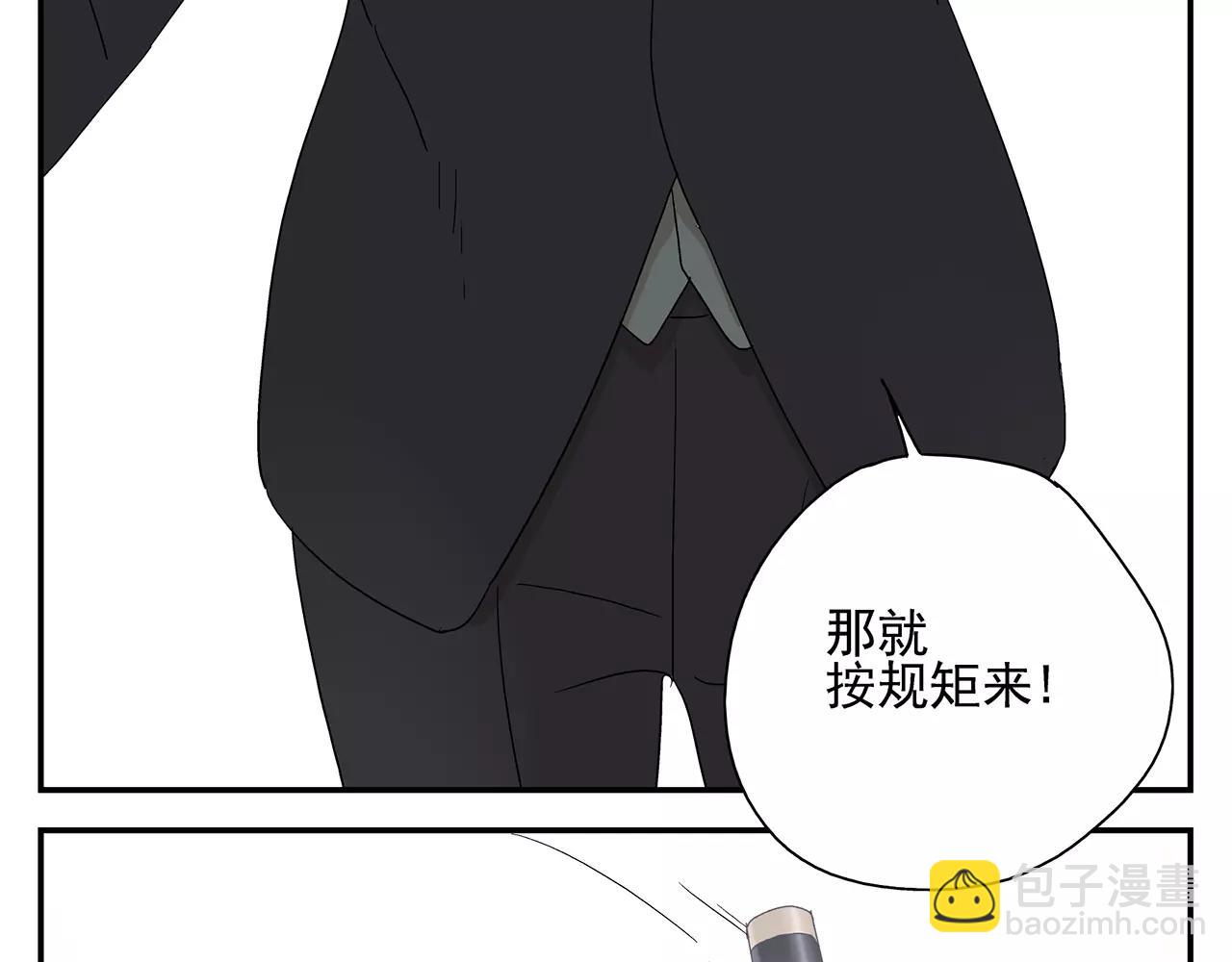 第52话 爱情抉择(1/2)-第52话