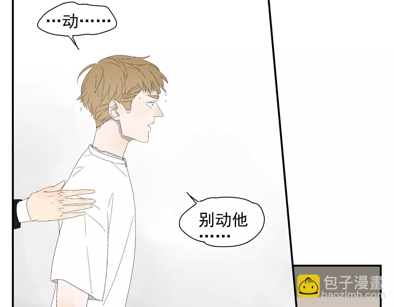 第54话 我是医生(1/2)-第54话