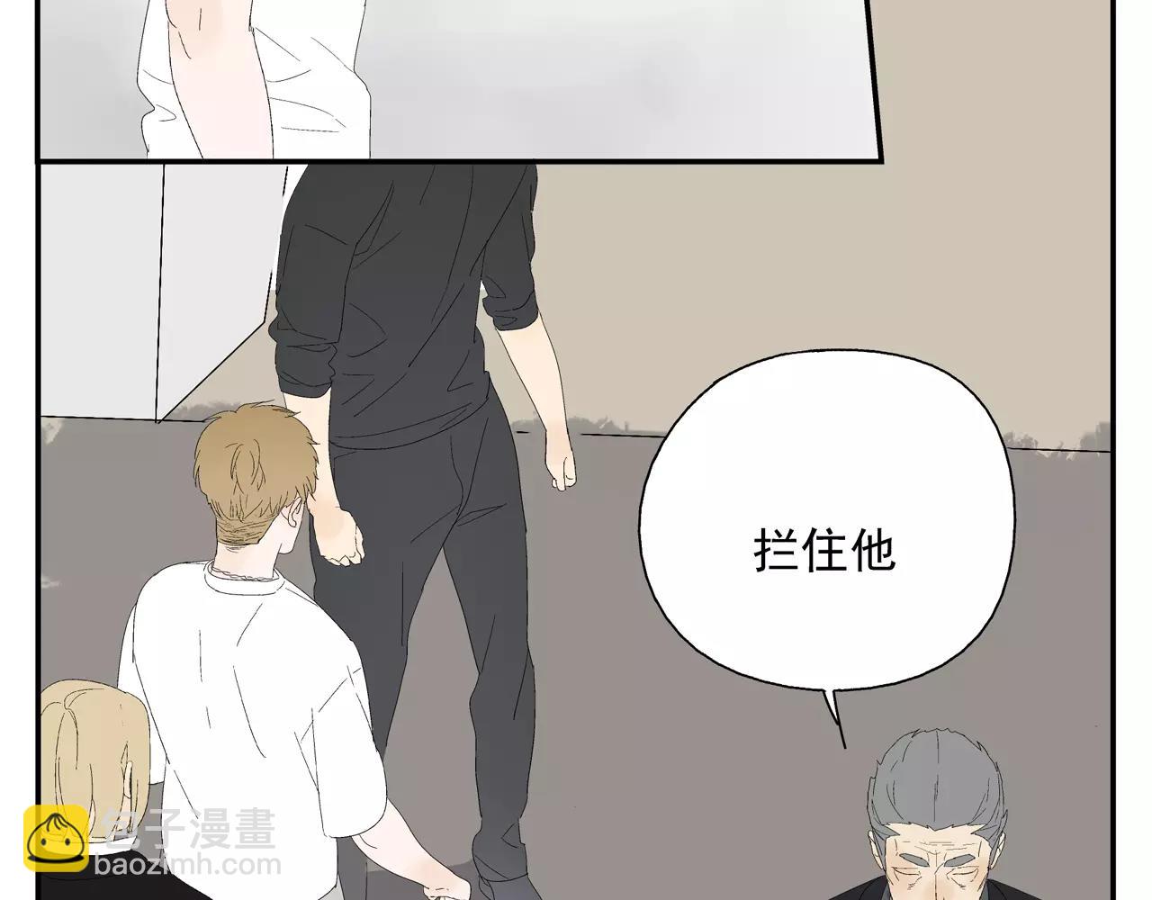 第54话 我是医生(1/2)-第54话