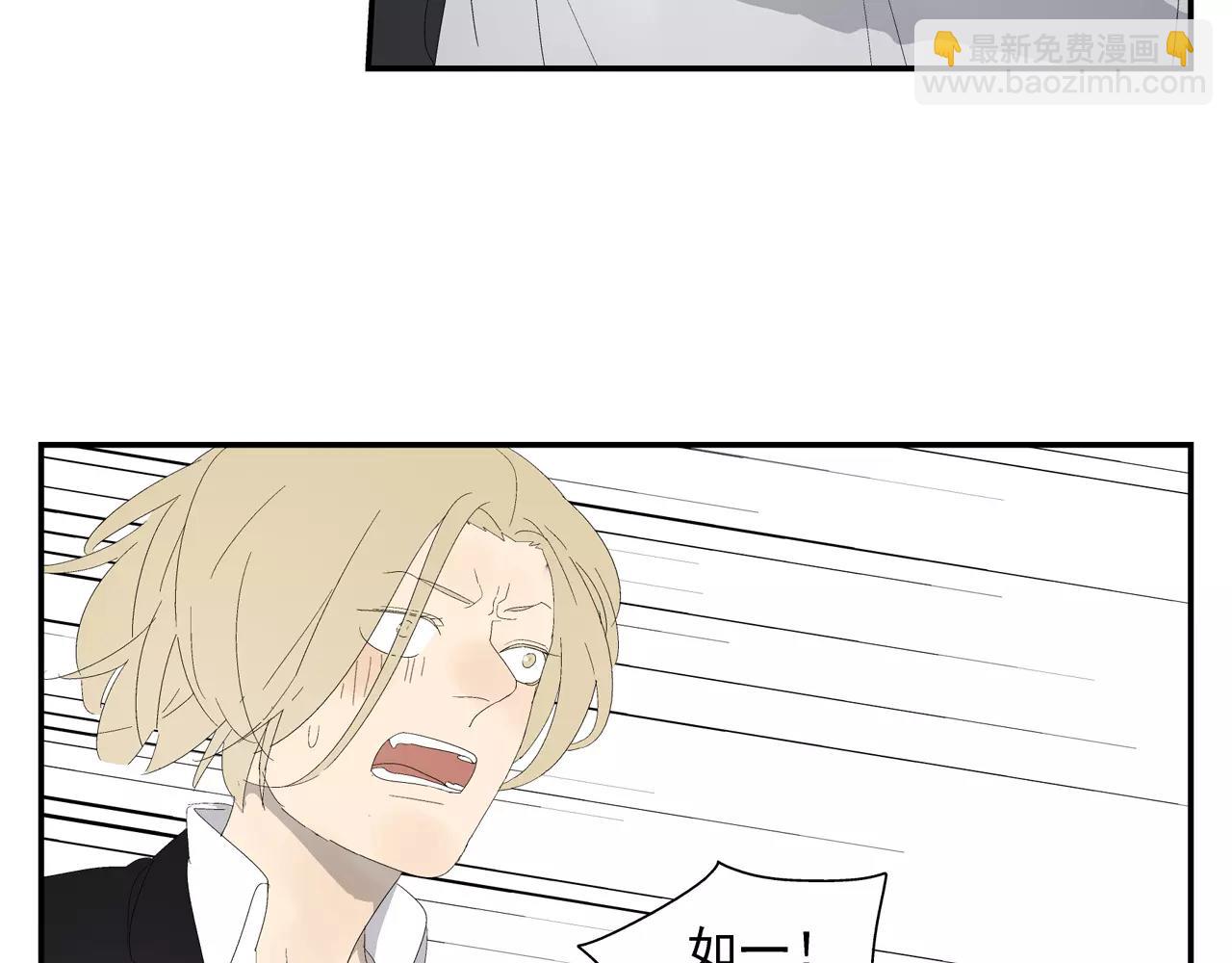 第54话 我是医生(1/2)-第54话