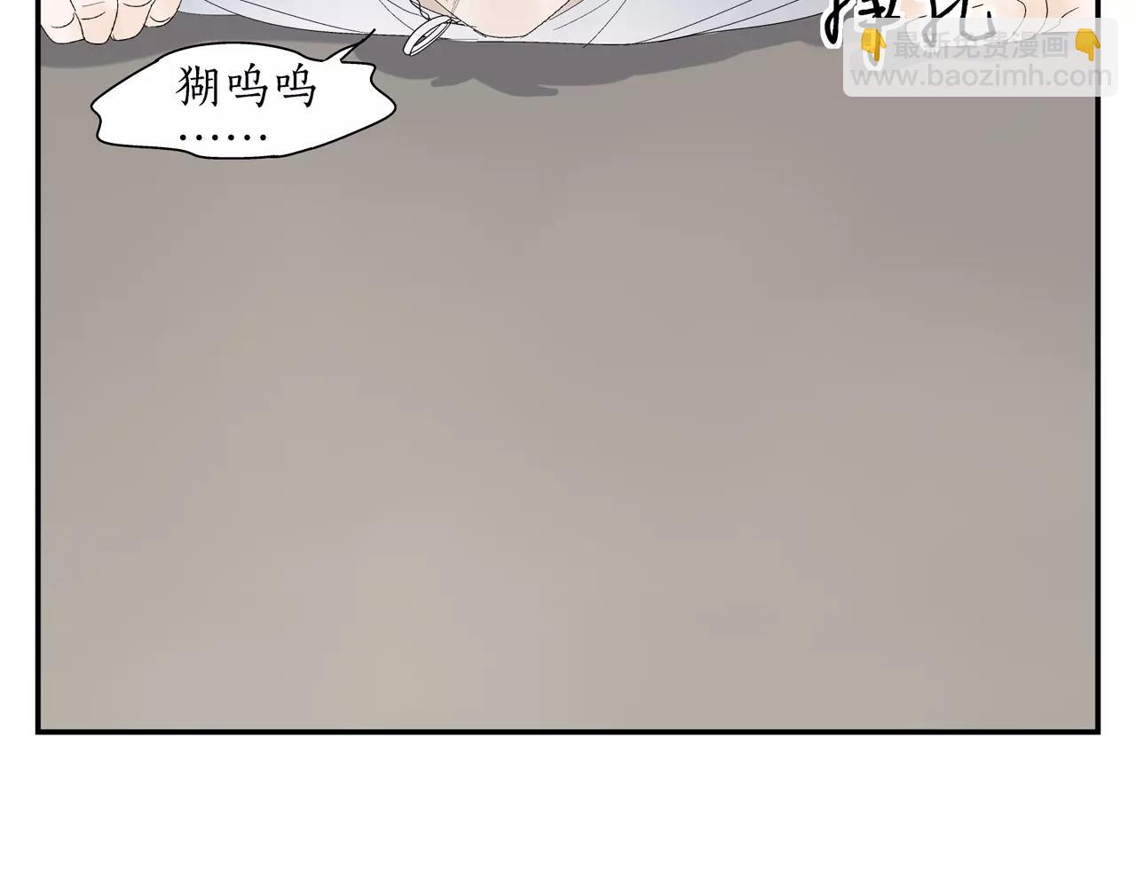 第54话 我是医生(1/2)-第54话