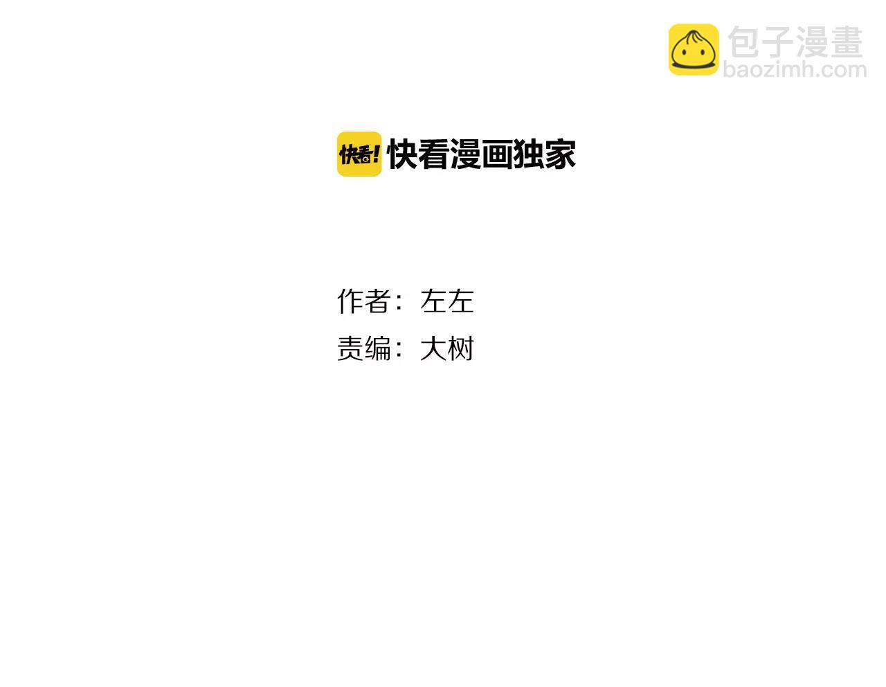 第54话 我是医生(1/2)-第54话