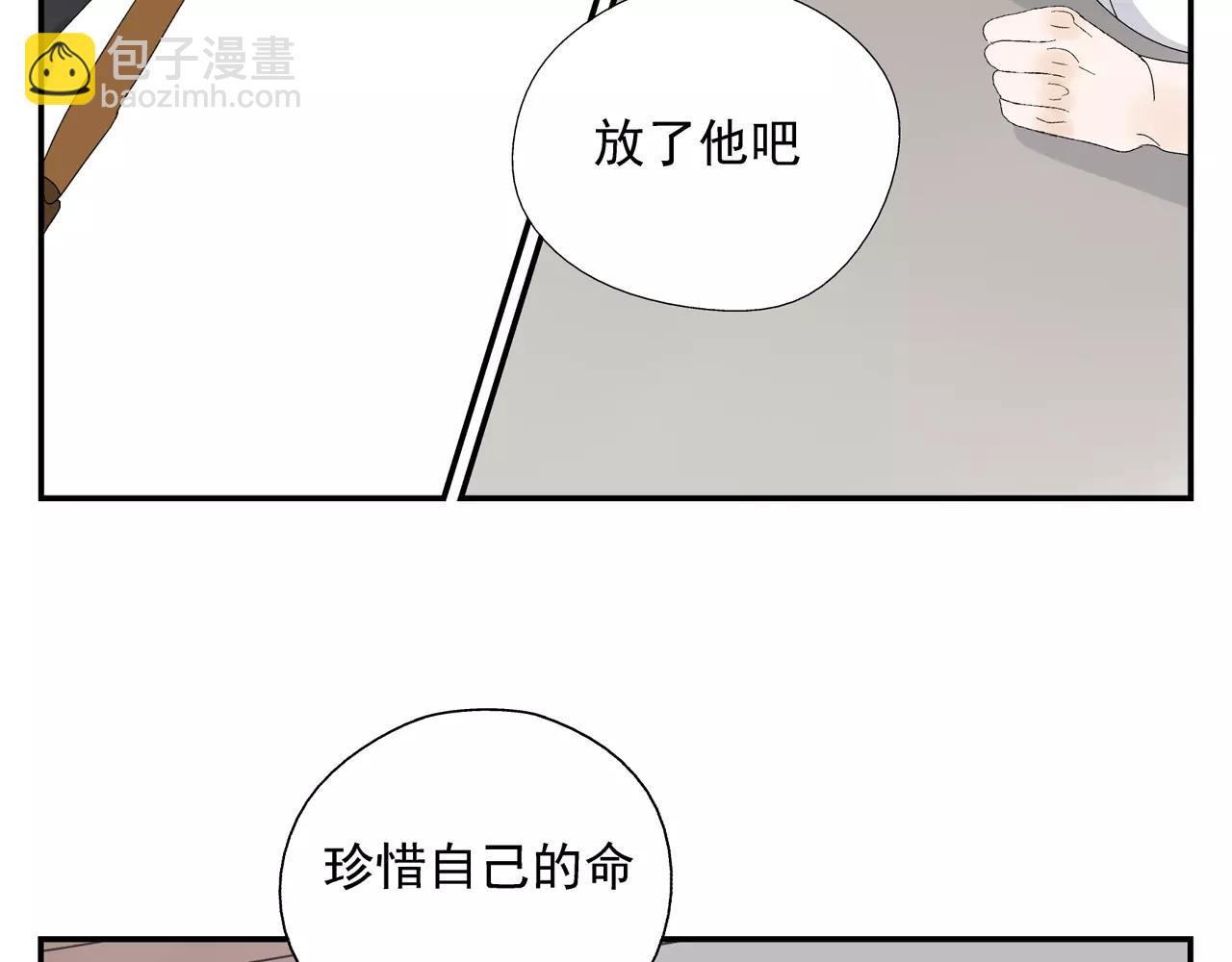 第54话 我是医生(1/2)-第54话