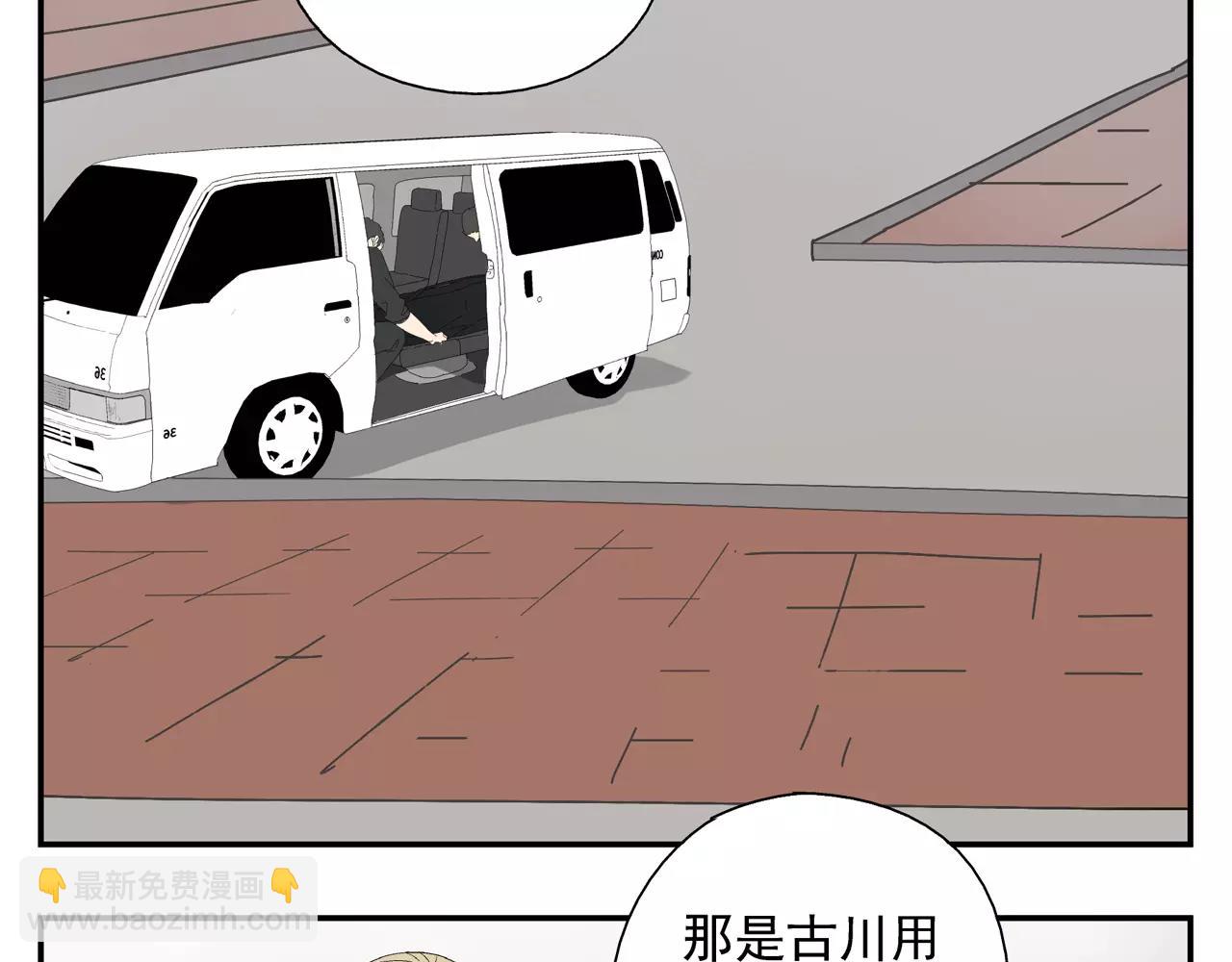 第54话 我是医生(1/2)-第54话