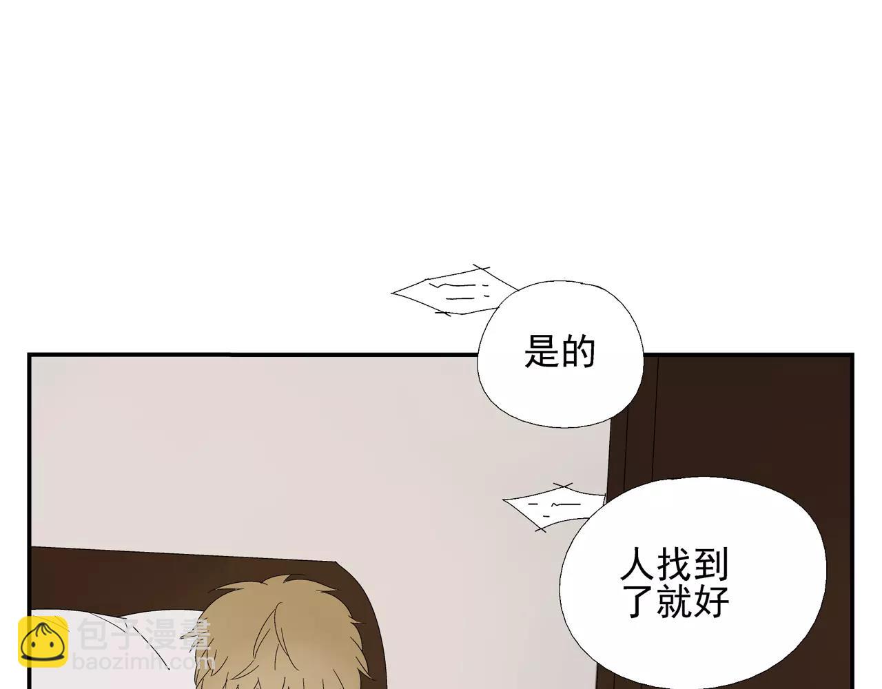 第54话 我是医生(1/2)-第54话