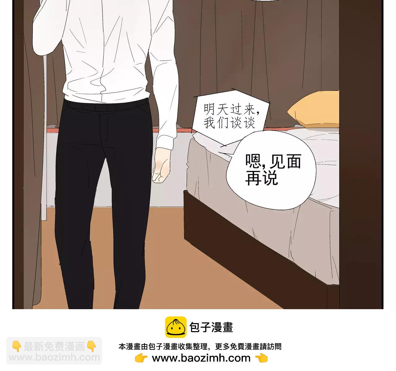 第54话 我是医生(1/2)-第54话