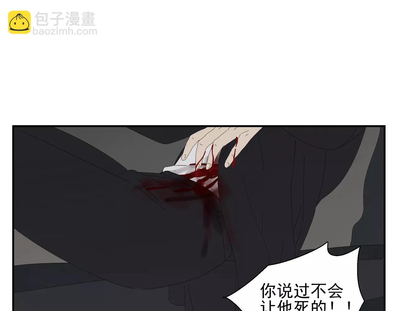 第54话 我是医生(1/2)-第54话