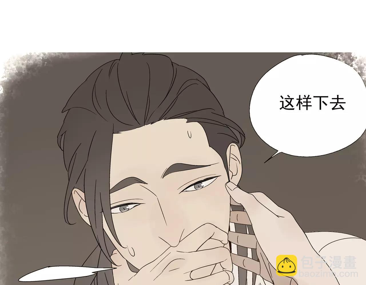 第56话 奇迹(1/2)-第56话