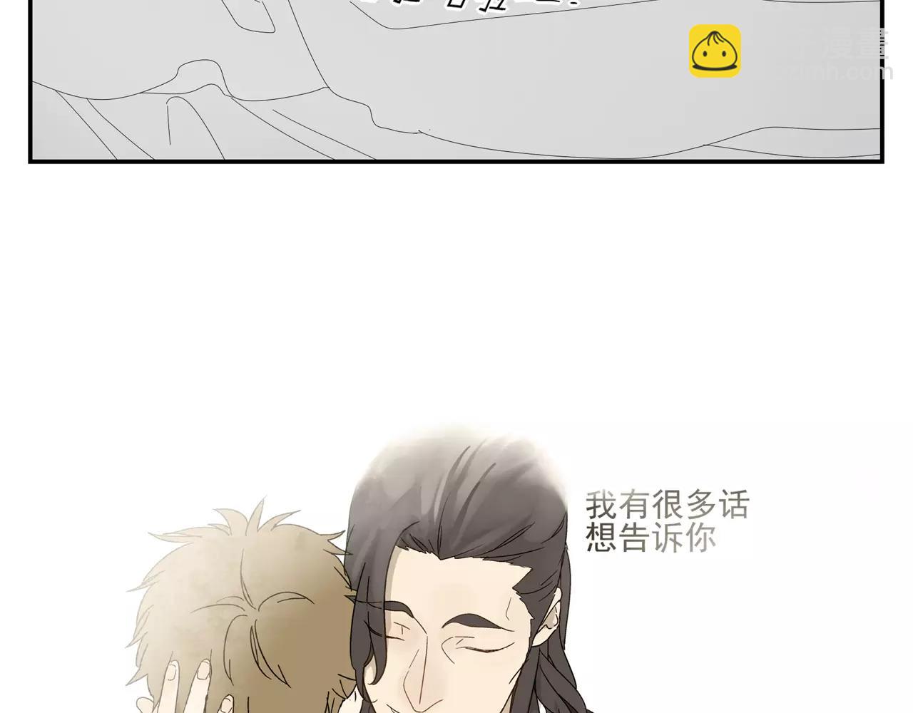 第56话 奇迹(1/2)-第56话