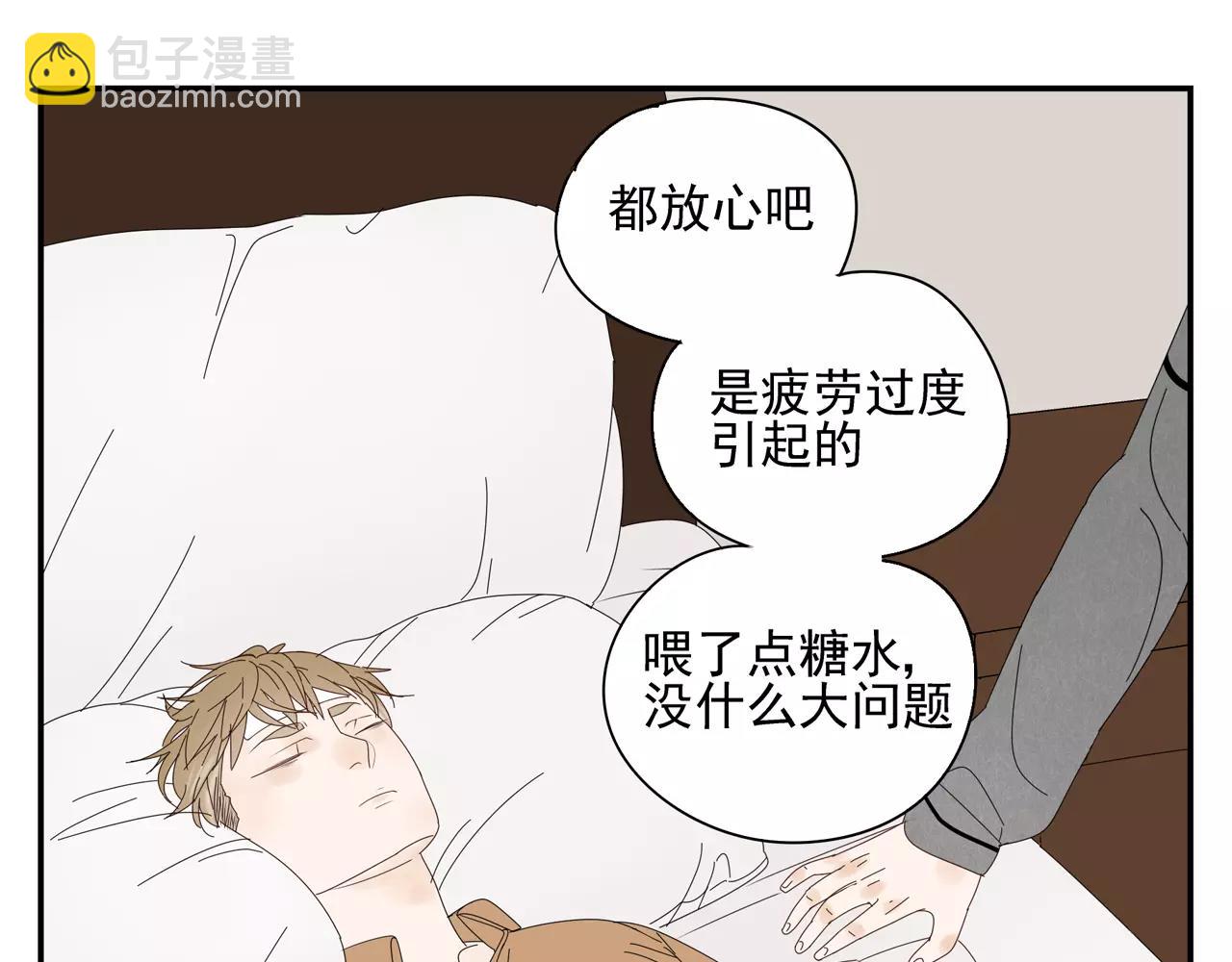 第56话 奇迹(1/2)-第56话