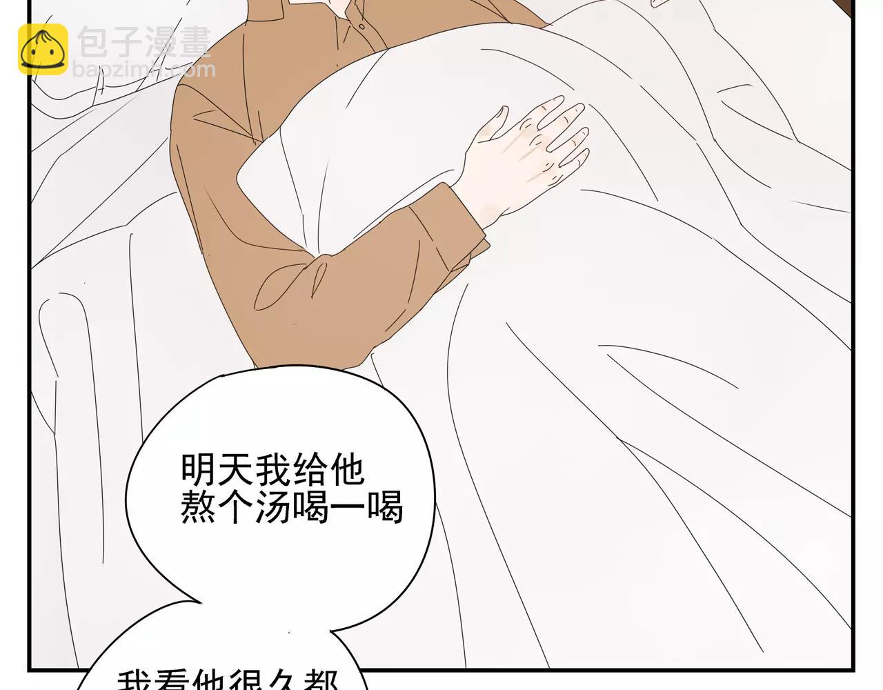 第56话 奇迹(1/2)-第56话