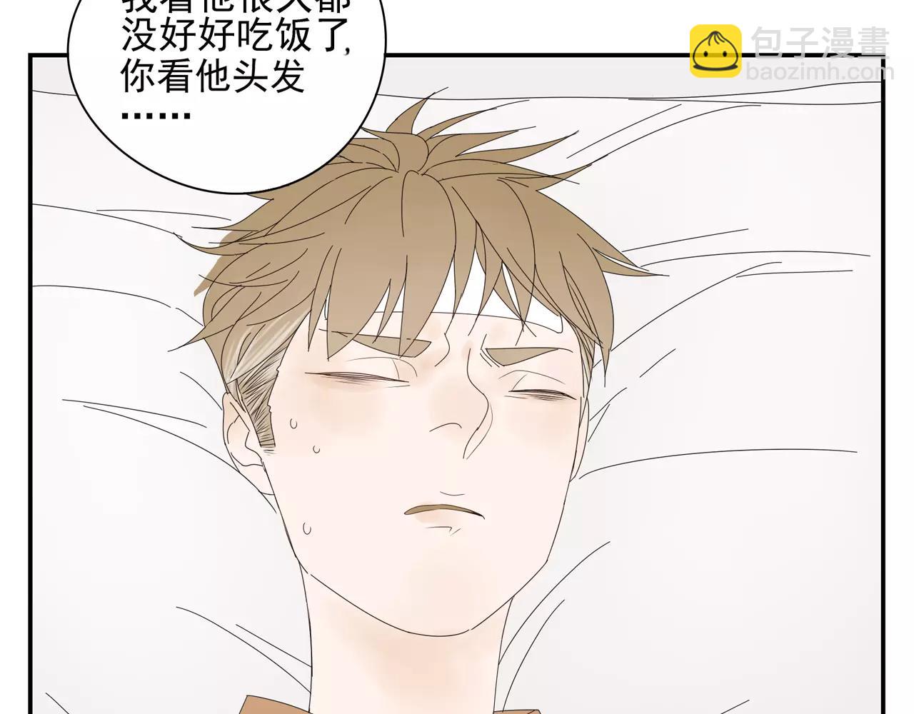 第56话 奇迹(1/2)-第56话