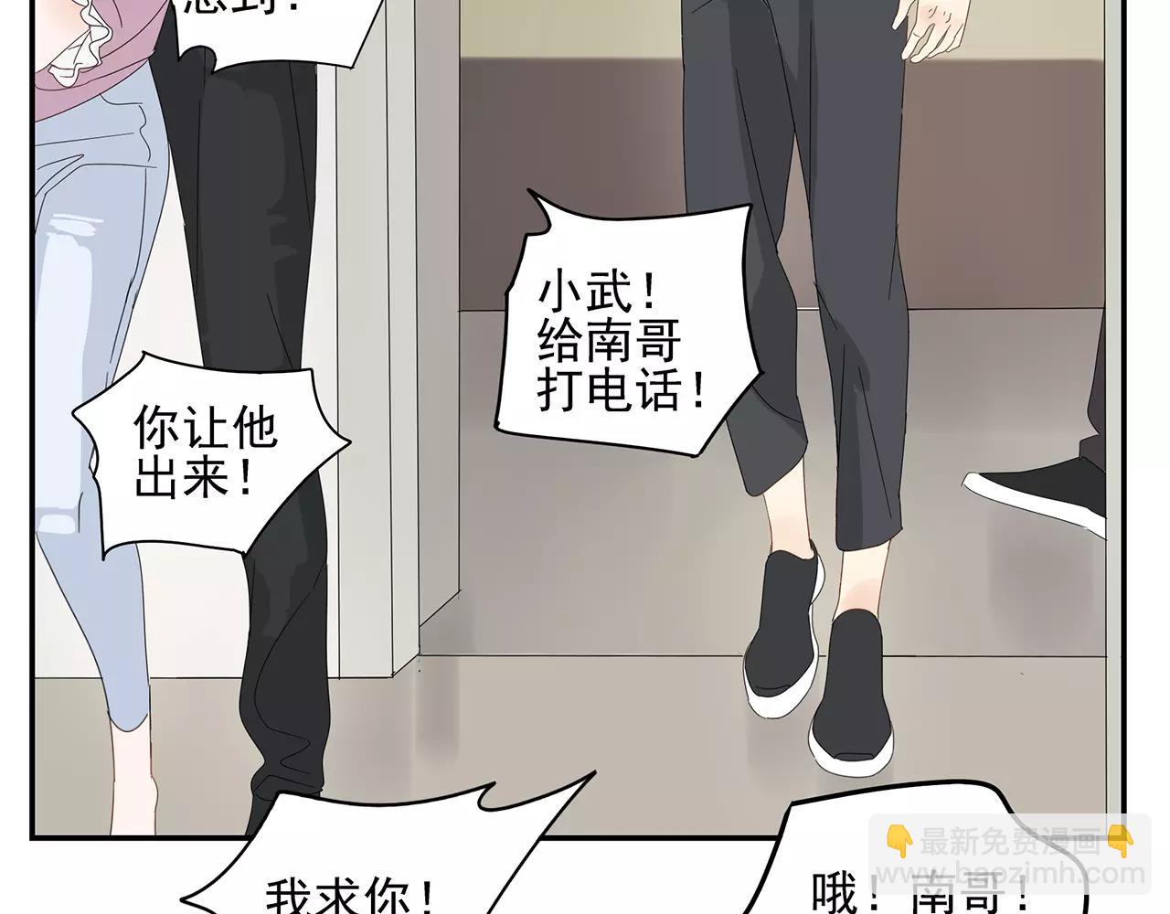 番外 我的真心（上）(1/2)-第58话