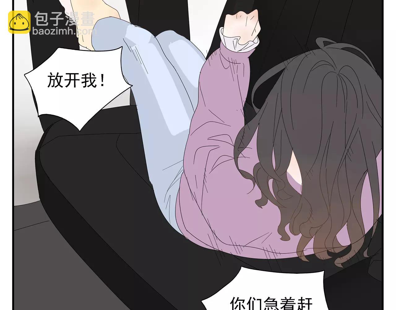 番外 我的真心（上）(1/2)-第58话