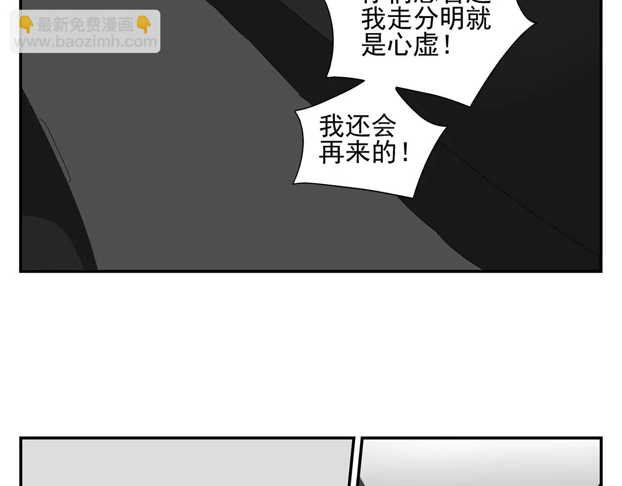 番外 我的真心（上）(1/2)-第58话