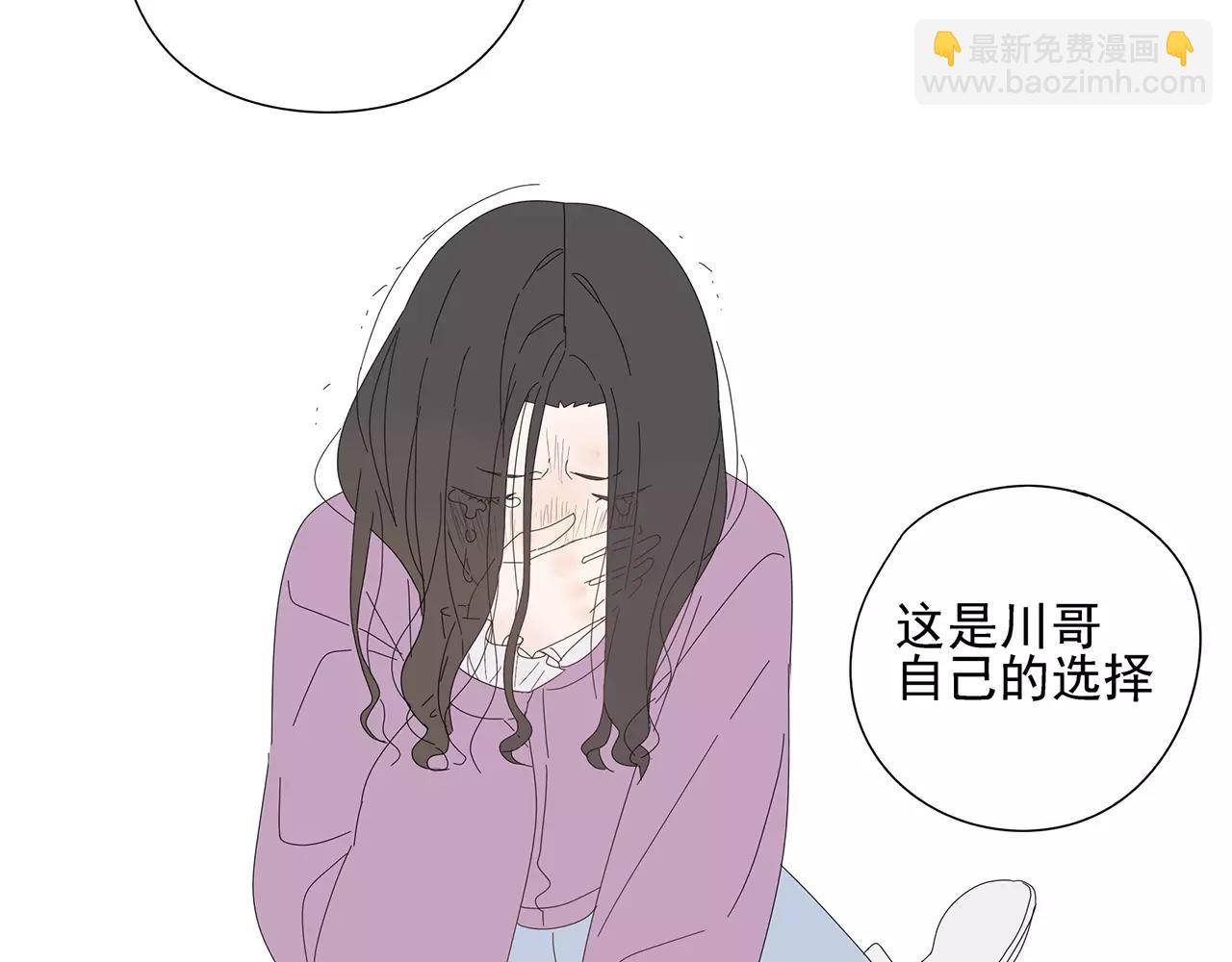 番外 我的真心（上）(1/2)-第58话