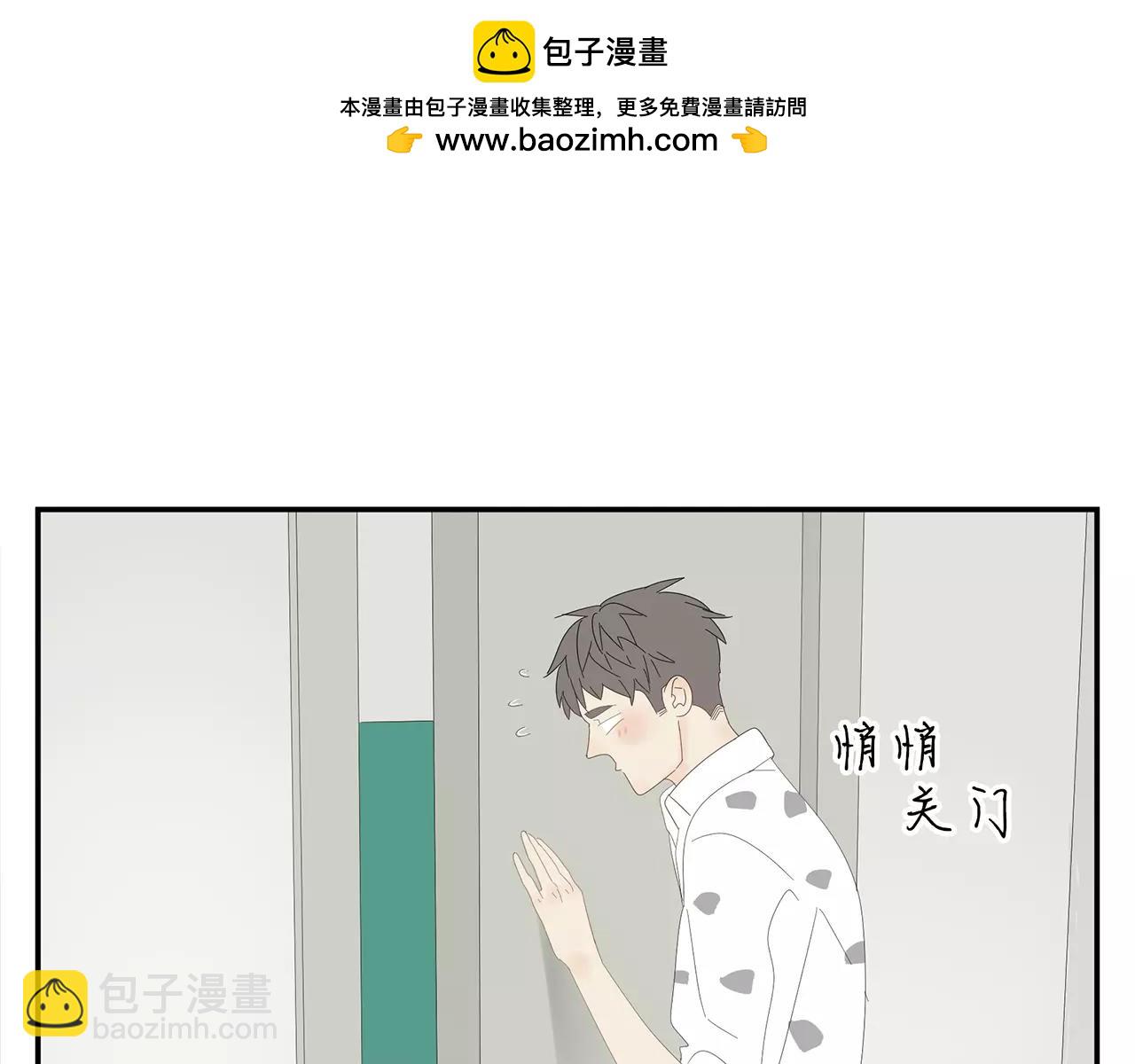 番外 我的真心（上）(1/2)-第58话