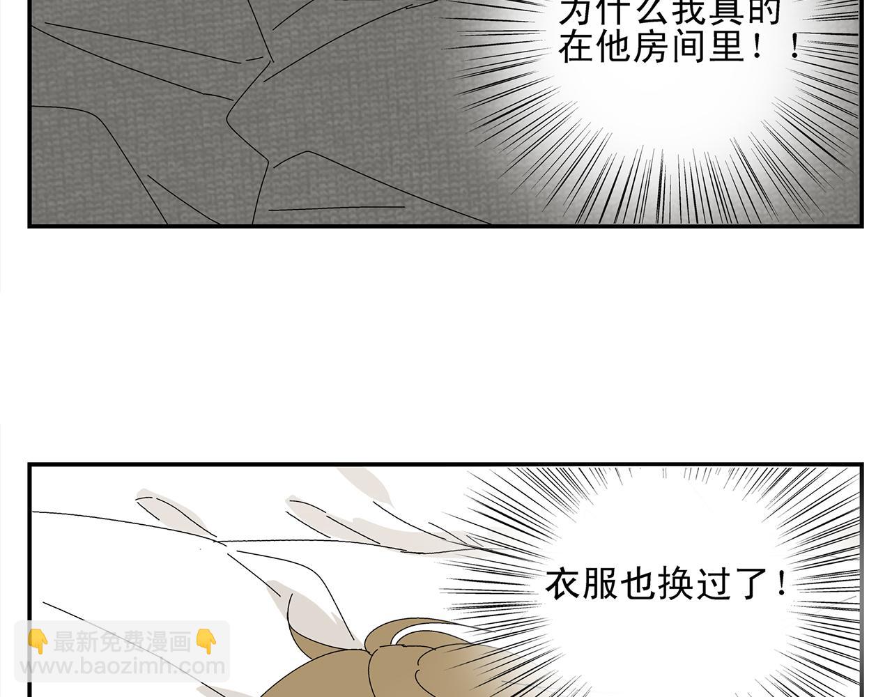 第7话 难得的小甜蜜(1/2)-第8话