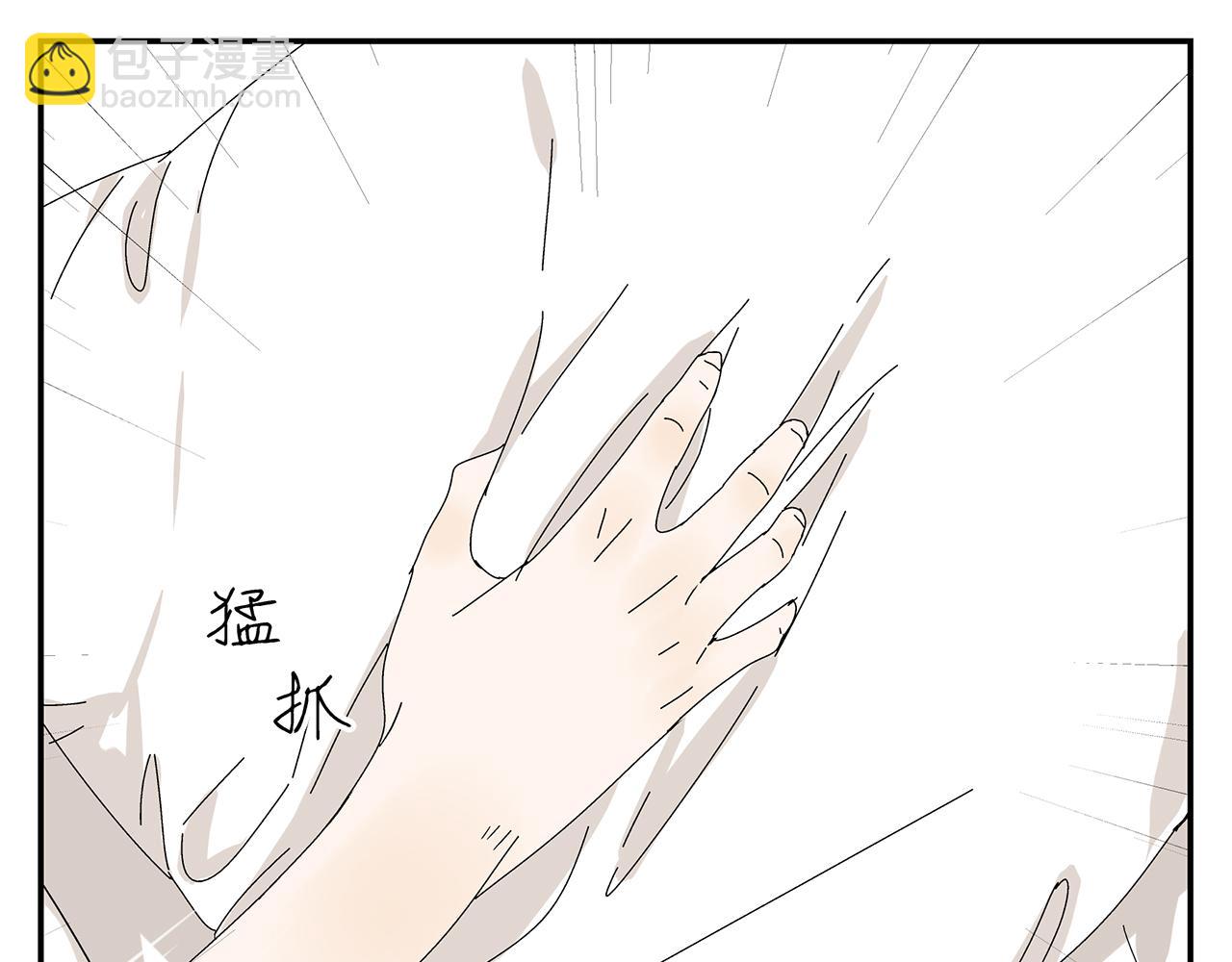 第7话 难得的小甜蜜(1/2)-第8话