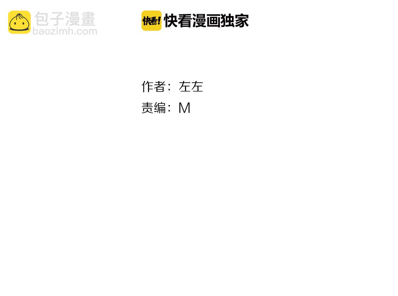 第7话 难得的小甜蜜(1/2)-第8话