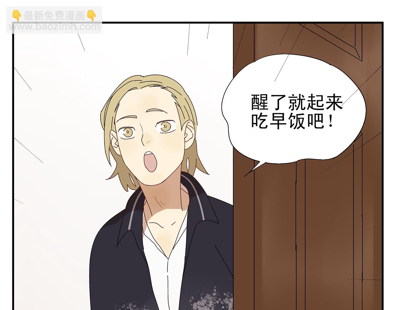 第7话 难得的小甜蜜(1/2)-第8话