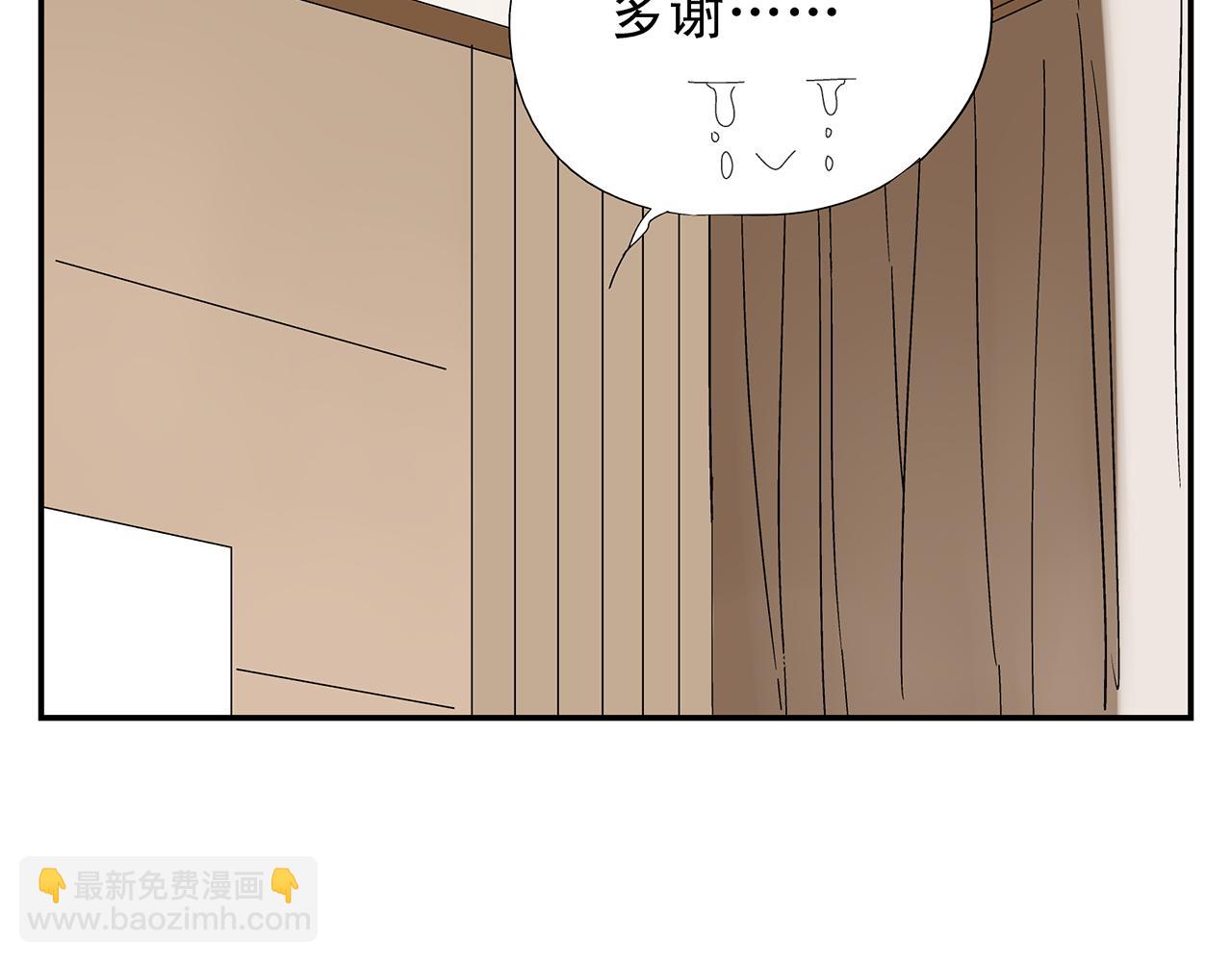 第7话 难得的小甜蜜(1/2)-第8话