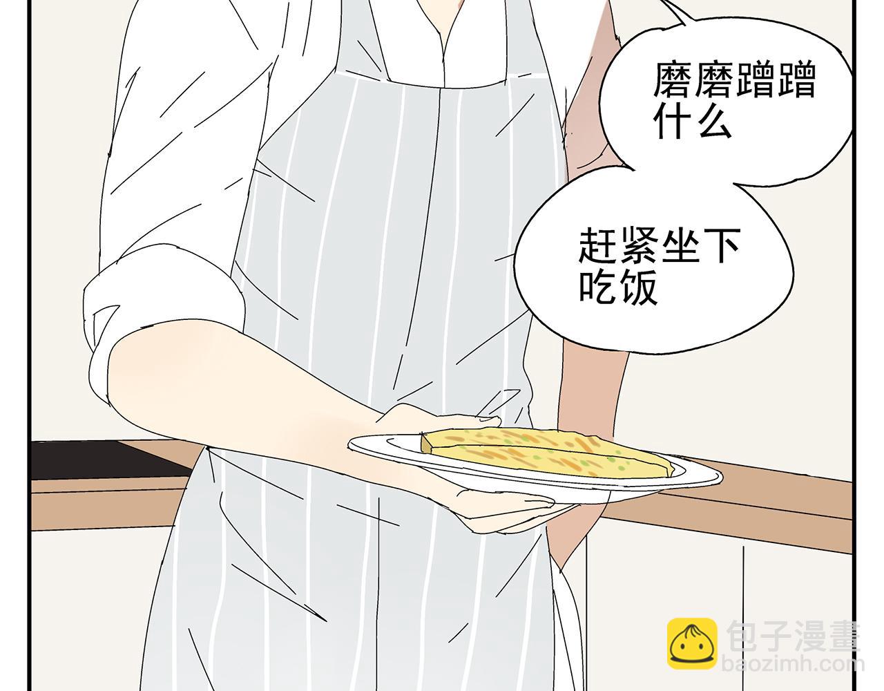 第7话 难得的小甜蜜(1/2)-第8话