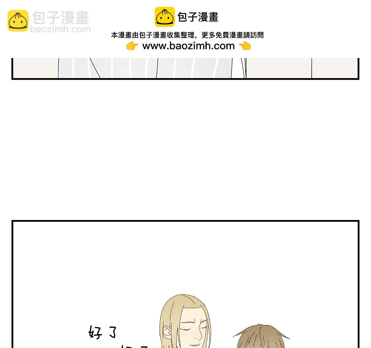 第7话 难得的小甜蜜(1/2)-第8话