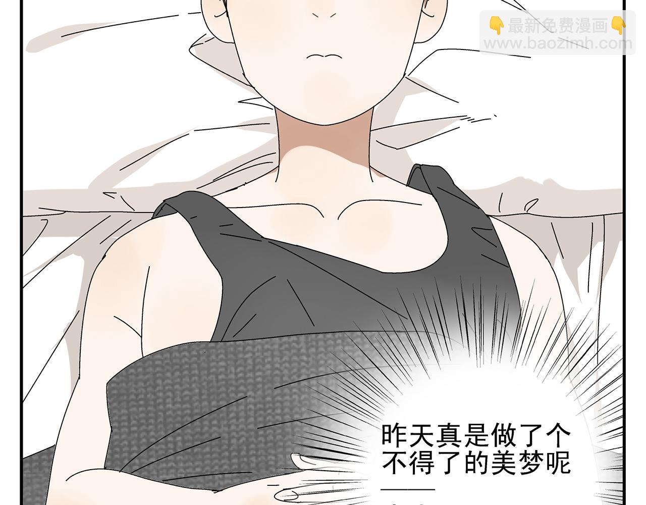 第7话 难得的小甜蜜(1/2)-第8话