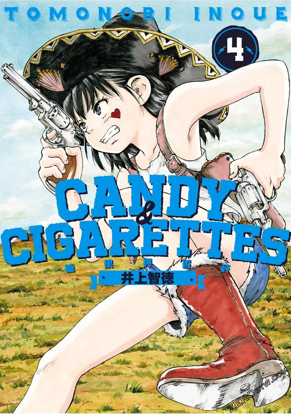 CANDY & CIGARETTES - 第04卷(1/4) - 1