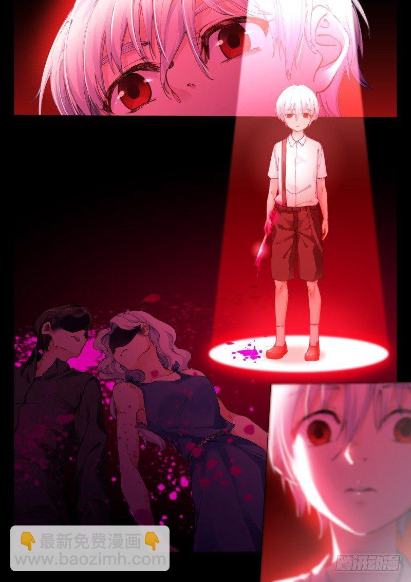 117-解剖-第118话