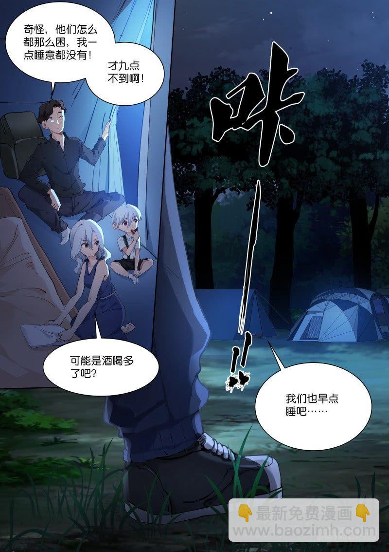 123-相声-第124话