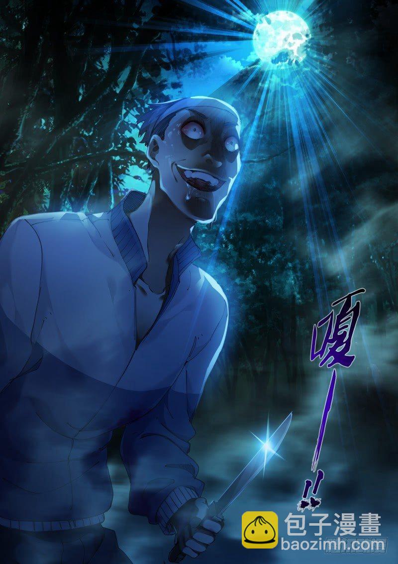 123-相声-第124话