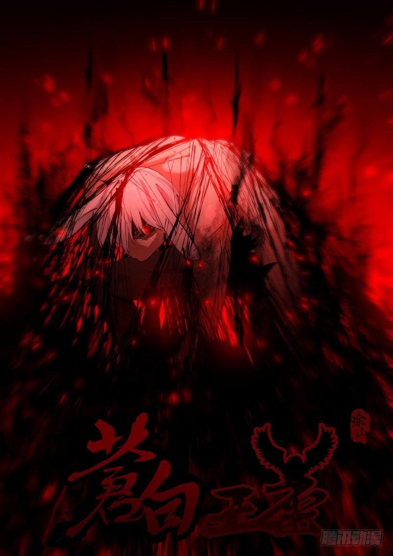 127-吞咽-第128话