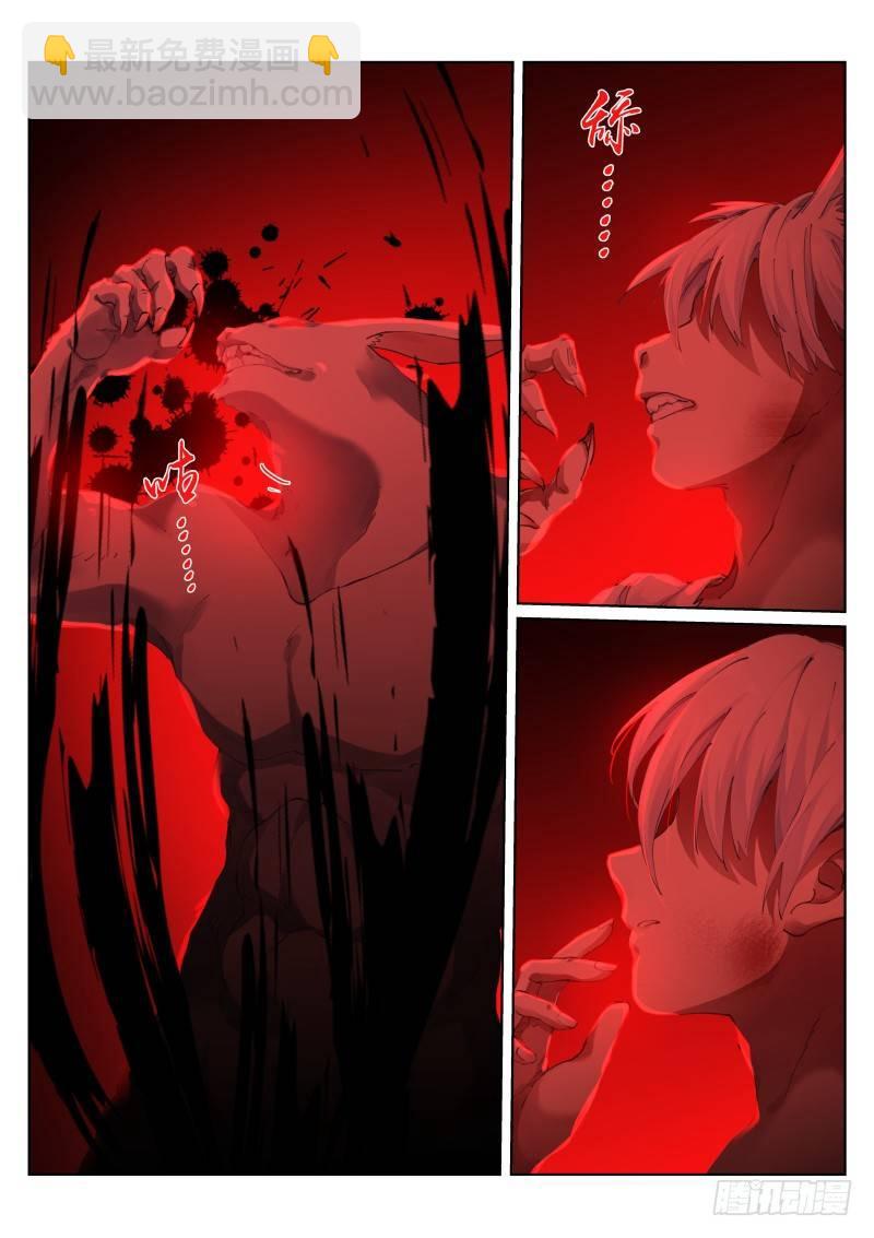 127-吞咽-第128话