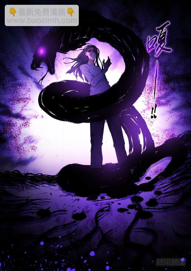 129-狂欢-第130话